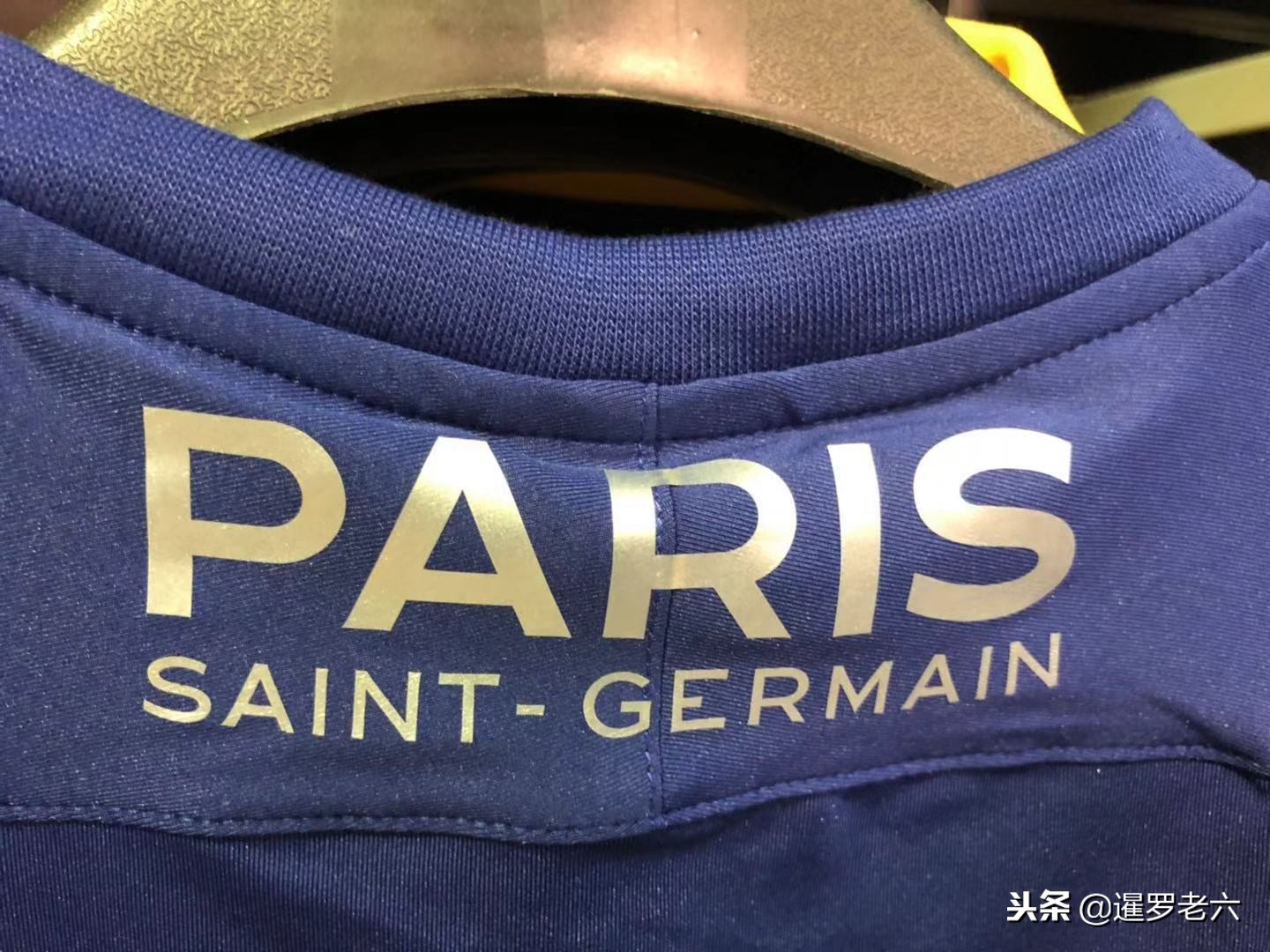 保中场