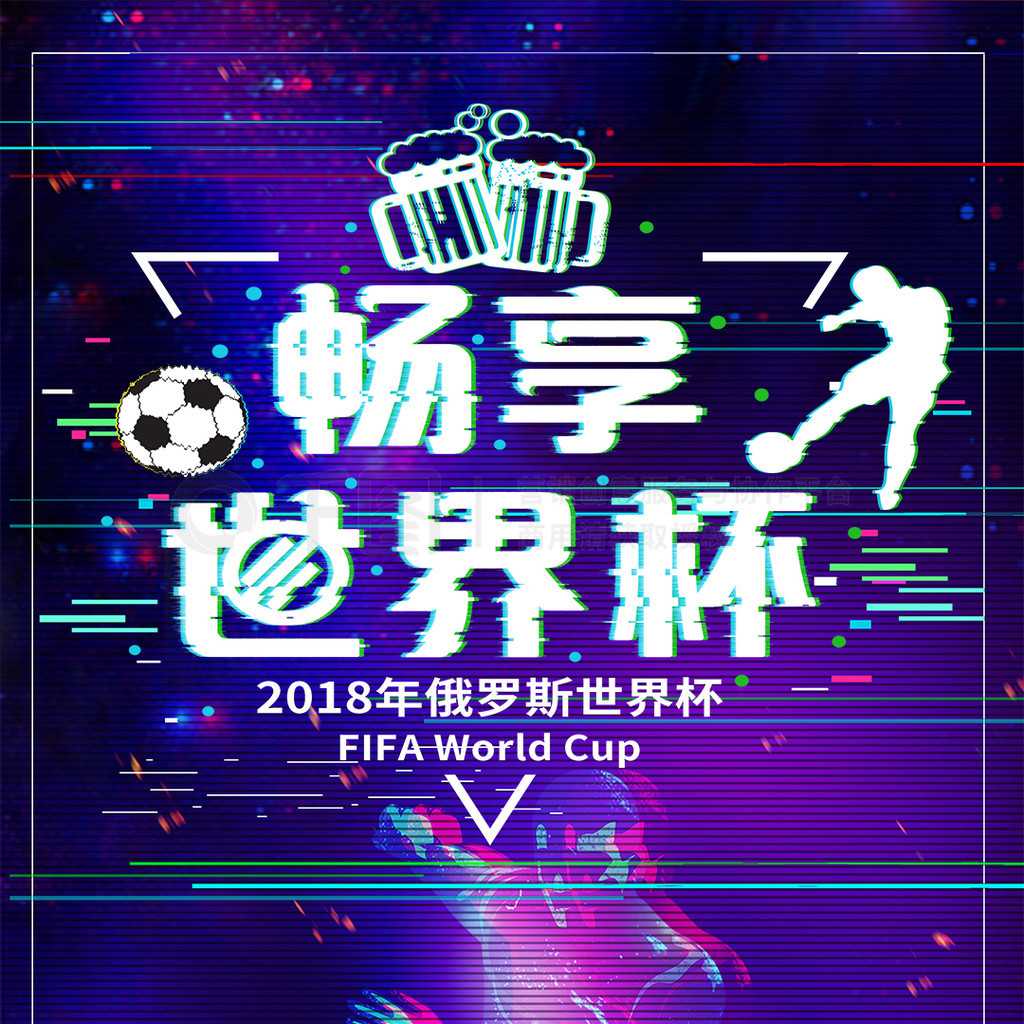 内马尔