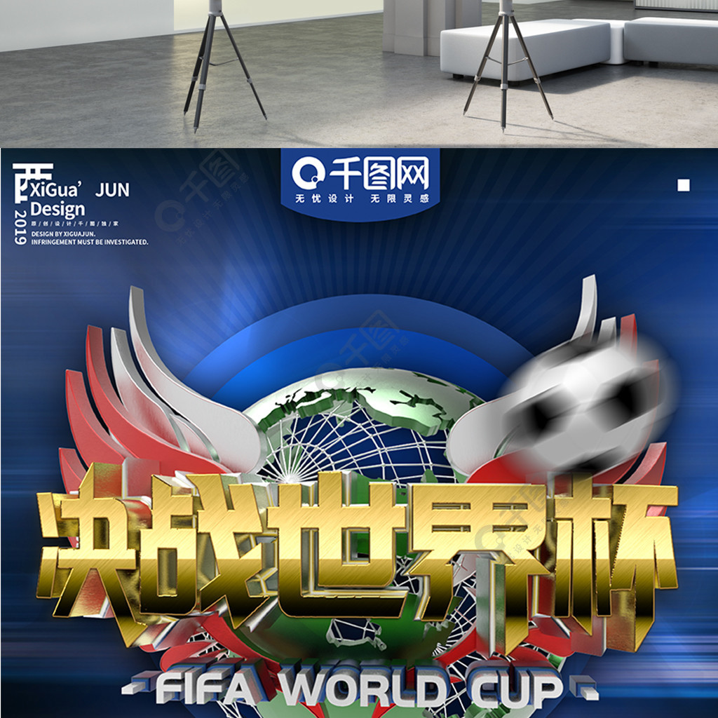 不仅是对球